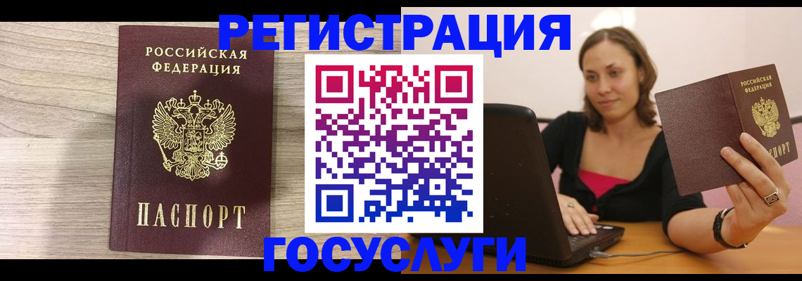 прописка 2025 в Нижегородской области