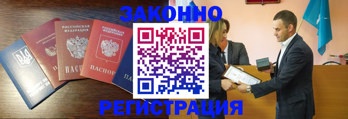 пропишу в квартире в Нижегородской области